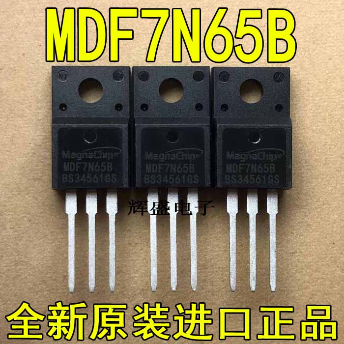 全新进口 MDF7N65B 美格纳 TO-220F N通道 功率MOSFET 7A 650V