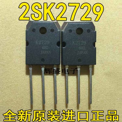 2SK27292SK27302SK2744