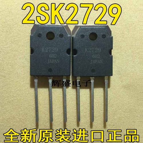 2SK27292SK27302SK2744