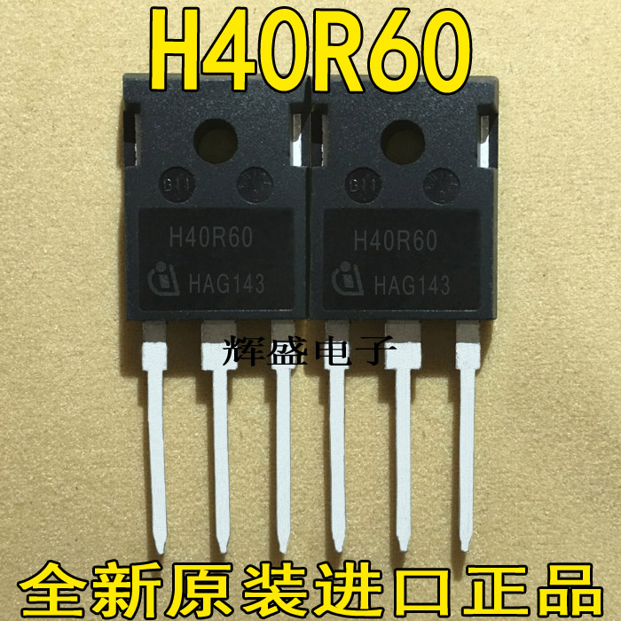 H40R60H40R1203H40R1353