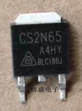 CS2N65A4HY CS2N65 场效应MOS管 TO-252 2A 650V 全新现货可直拍