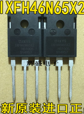 IXFH80N65X2/IXTH60N65X2/46N65X2/48N65X2/34N65X2高压场效应管