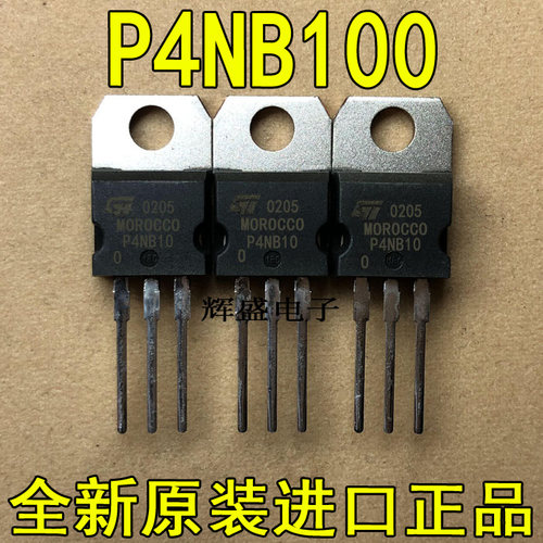 原装进口大功率管 P3NA100F P3NB100 P4NB100   测试好，质量保证