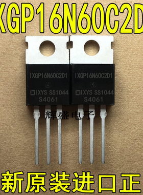 全新原装进口 IXGP16N60C2D1 IXYS TO-220 IGBT 40A 600V