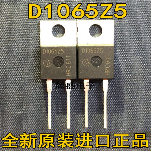 D1065Z5D1265C5D1612C5