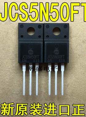 全新原装进口大功率 JCS5N50FT 5N50液晶电源常用 场效应管