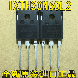 全新进口原装IXYS原厂IXTH30N60L2大功率场效应管 N沟道 30V 68A