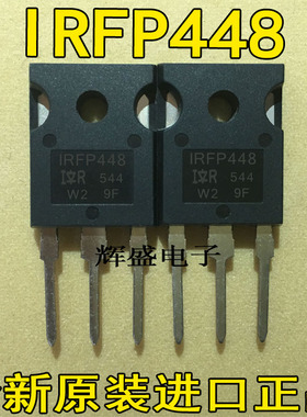 全新进口IR IRFP448PBF IRFP448 11A500V MOS场效应管开关电源用
