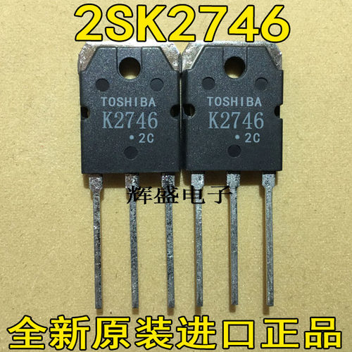 全新K2746 2SK2746 原装进口原字检测合格MOS场效应管 质量保证