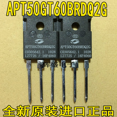 进口原装 APT50GT60BRDLG  APT50GT60BRDQ2G IGBT场效应 60A600V