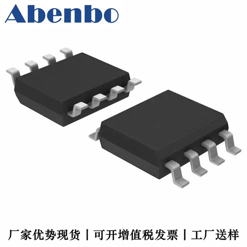 厂家优势现货 CS15N04AEP-G N管 SOP-8 40V 15A  可直拍