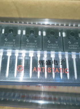 HY5012W 封装TO-247 125V300A 3.6mΩ 华羿微电 MOS管 华羿微电