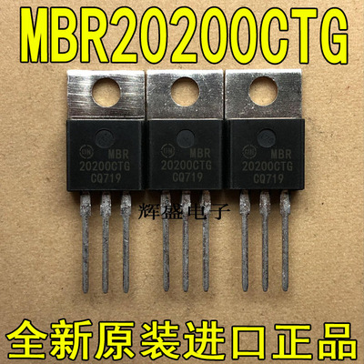 全新进口 MBR20200CTG B20200CTG 安森美 TO-220 肖特基二极管