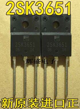 全新原厂原装 2SK3651 K3651 TO-3P 现货 欢迎采购