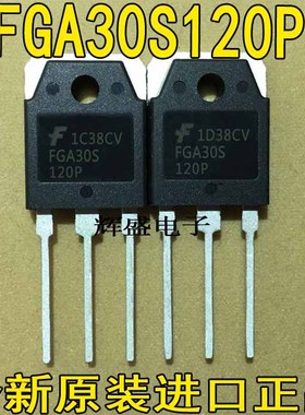 全新原装进口FGA30S120P TGAN30N120FDR FTD IGBT功率管 30A1200V