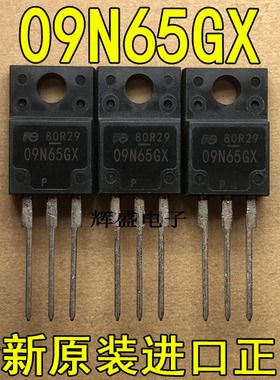 原装进口大功率 09N65GX FMV09N65GX 9A650V  场效应管 TO220F