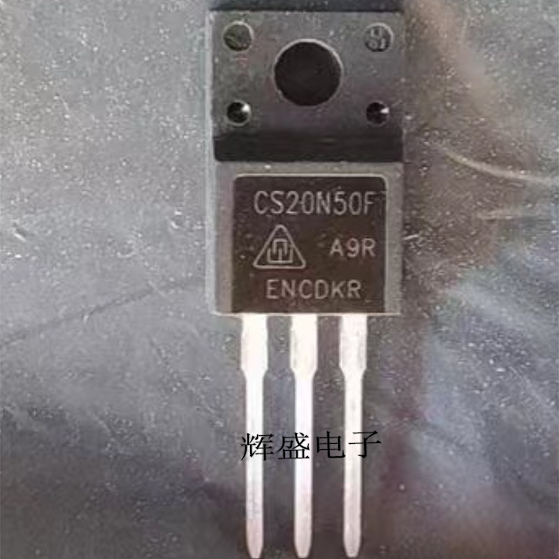 CS20N50F 全新原装 电源常用场效应管 TO-220F 500V 20A 诚实拍