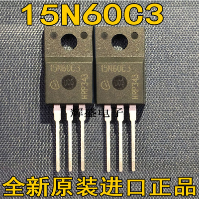 全新原装进口 15N60 15N60C3 15N60CFD 15NM60ND TO-220F 场效应