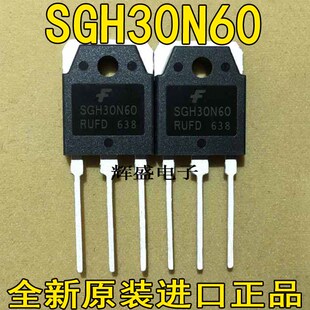 全新 G30N60UFD SGH30N60UFD G30N60RUFD 三极管IGBT管现货直拍