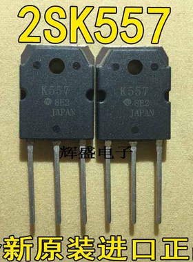 2SK556 2SK557 2SK559 2SK560 2SK564 2SK565 2SK566 2SK573