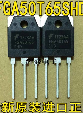 大功率场效应 原装正品 FGA50T65SHD TO-3P 50A/650V 全新仙童