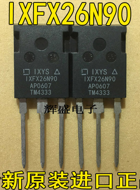 全新进口原装IXYS原厂，IXFX26N90 场效应管 26A 900V