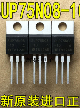 全新原装进口 SUP75N08-10 VISHAY TO-220 N通道 功率MOS 75A 75V