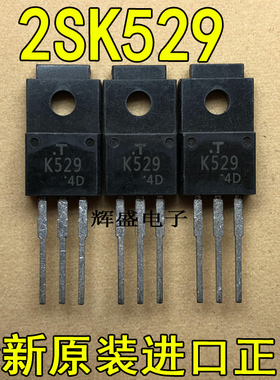 全新进口 K529 2SK529 东芝 TO-220F N通道 功率MOSFET 2A 450V