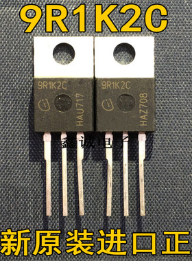 全新原装进口大功率场效应 IPP90R1K2C3 9R1K2C 5A 900V TO-220