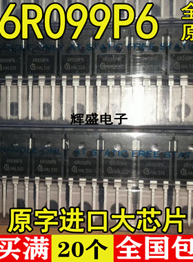 全新原装进口 6R099 38A 600V=6R099P6 6R099A 6R099C6 场效应管