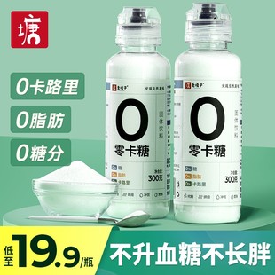 零卡糖赤藓糖醇代糖0卡糖烘焙食品咖啡伴侣无糖0脂肪甜菊糖木糖醇