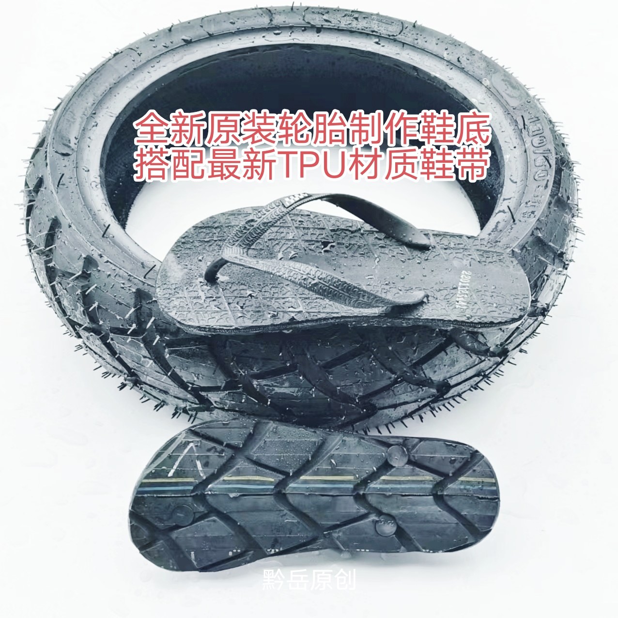 纯色简约时尚家用人字拖居家外穿休闲沙滩鞋橡胶耐穿轮胎底拖鞋男