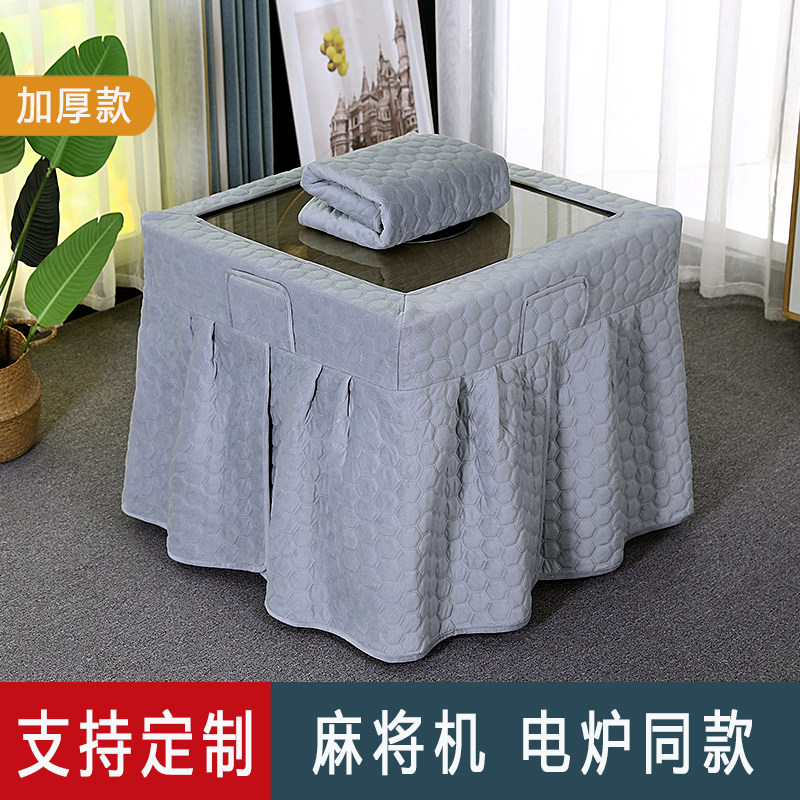 麻将机烤火桌子罩正方形电炉罩