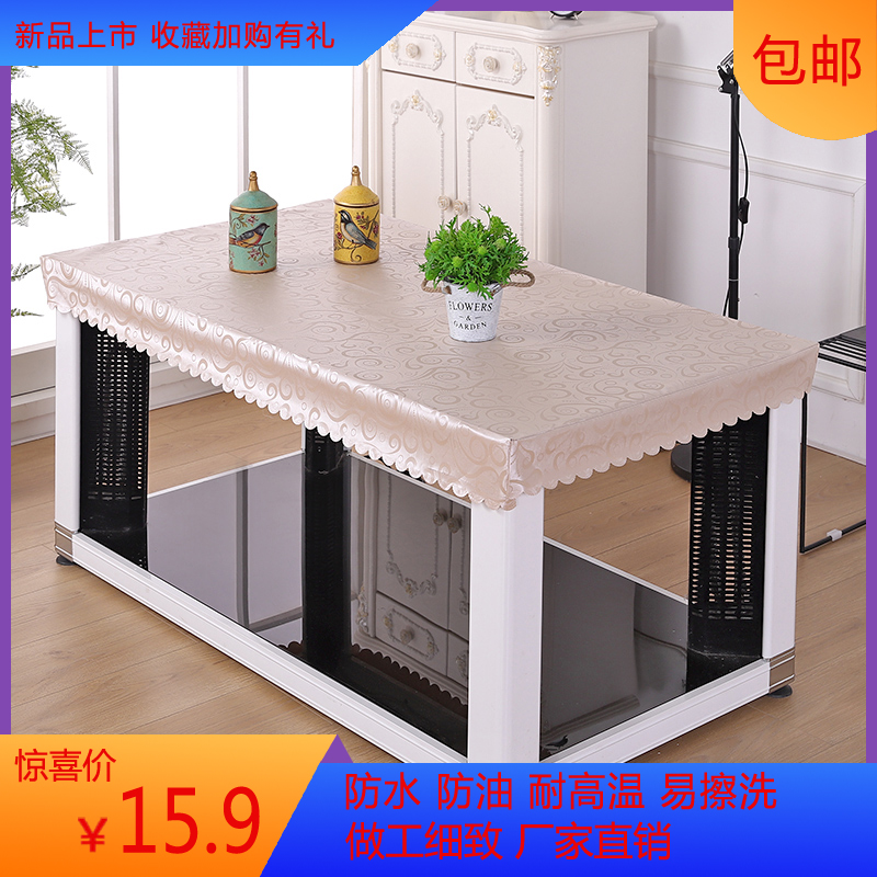 茶几专用pvc桌布防水防油