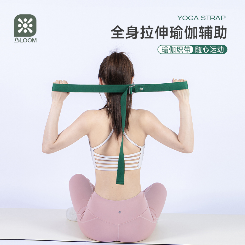 珀木针织弹力带阻力带臀腿训练