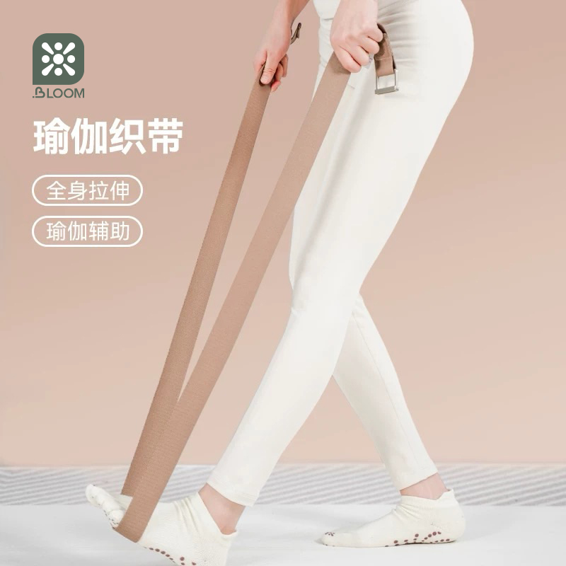 珀木瑜伽织带伸展开肩拉伸