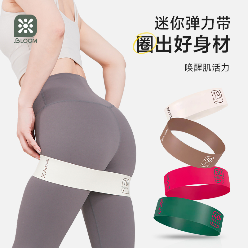 珀木弹力带健身女翘臀练臀神器