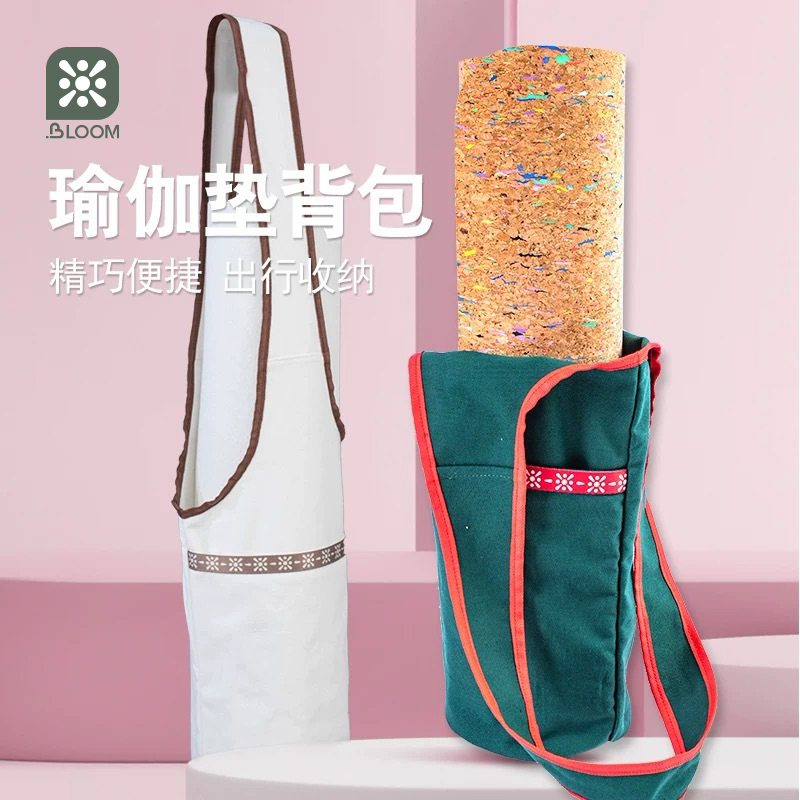 珀木瑜伽包坚固耐用吸湿透气