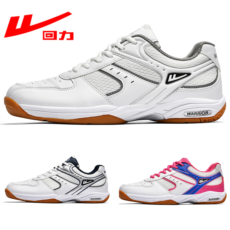 男款羽毛球鞋回力训练鞋
