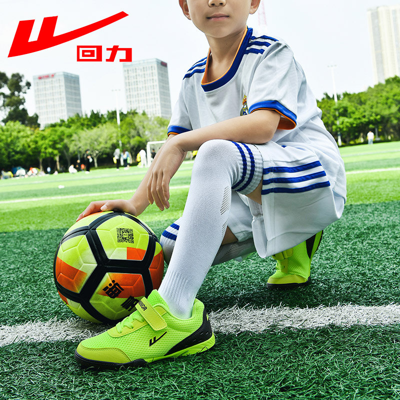 回力足球鞋儿童男童女童中小学生专用夏季透气网布鞋训练鞋TF碎钉