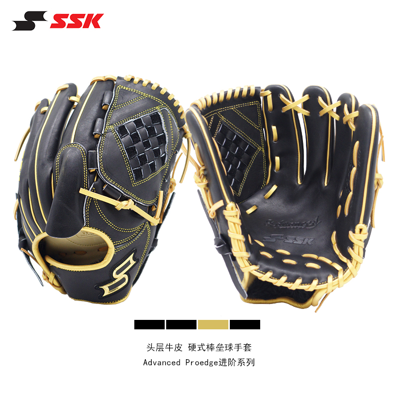 SSK棒球手套进阶系列硬式牛皮