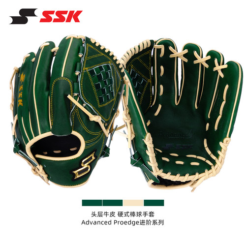 SSK棒球手套进阶系列硬式牛皮