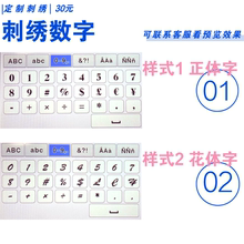 【定制刺绣】棒垒球装备包双肩包定制刺绣字母数字logo绣标个性化