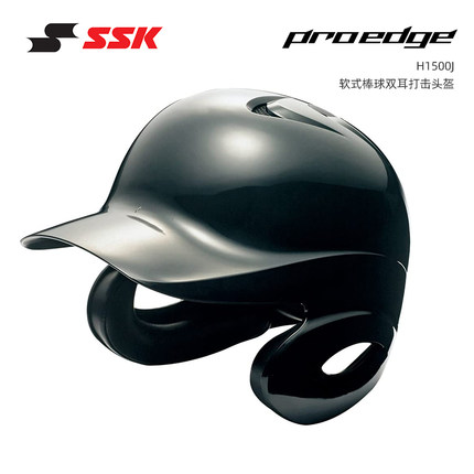 日本SSK【软式】棒垒球头盔JSBB超轻量加厚防护安全打击头盔双耳