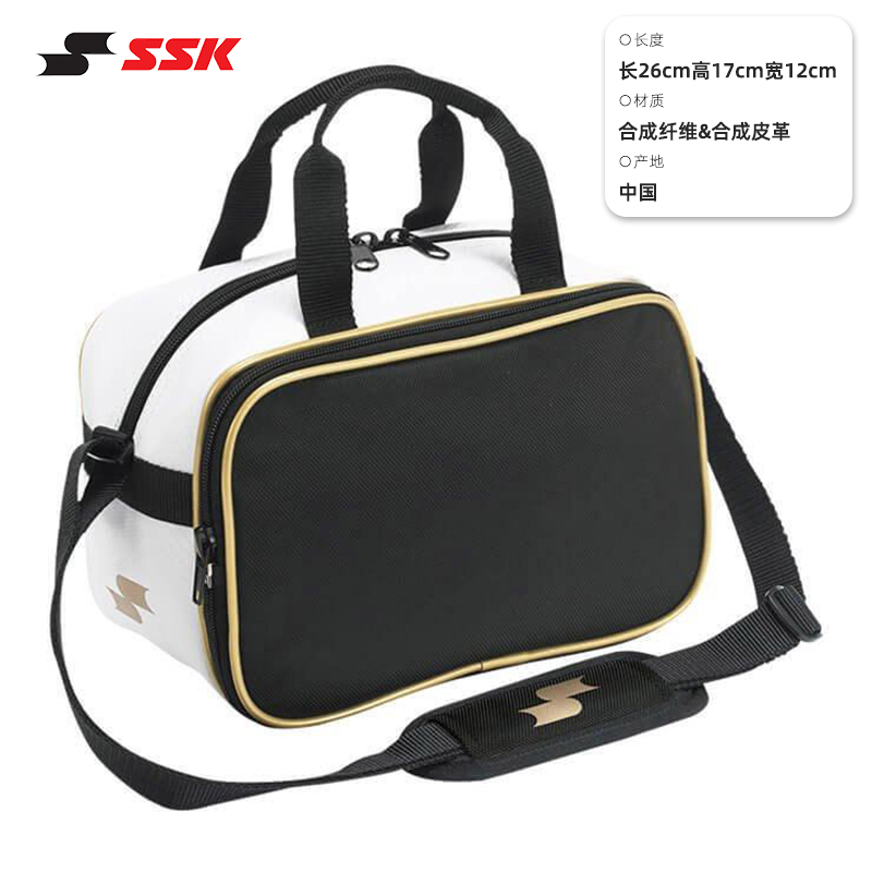 SSK原装进口棒垒球单肩包