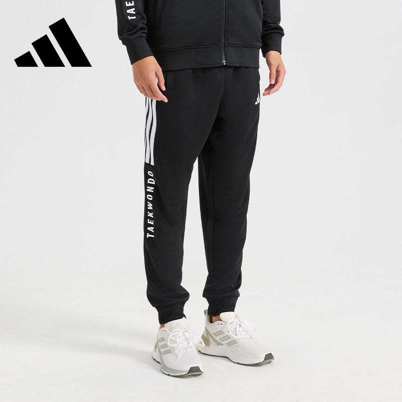 Adidas阿迪达斯束脚裤男休闲跑步针织长裤官方正品春秋新款运动裤,运动服/休闲服装,运动长裤,淘宝优惠券,粉丝福利购,淘宝优惠卷