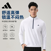 长袖 T恤新品 春秋弹力小高领打底衫 Adidas阿迪达斯高尔夫服装 正品