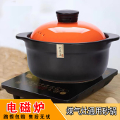 电磁炉煤气灶通用砂锅家用陶瓷煲汤炖锅煮粥米线汤锅大容量加厚煲