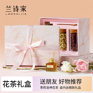 花茶礼盒生日礼物女生伴手礼玫瑰洛神花茶组合装礼品送礼
