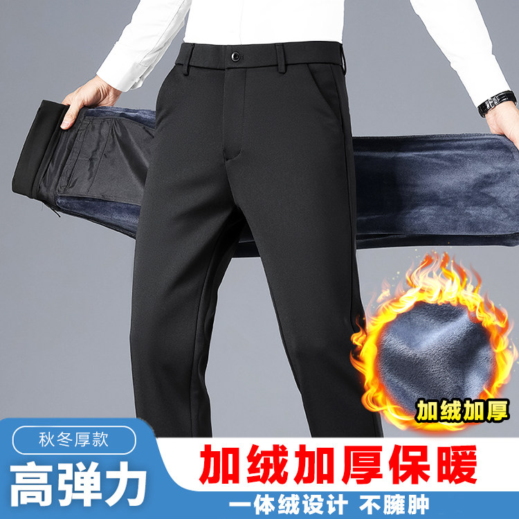 袋鼠保暖冬季弹力加绒男裤中年修身商务长裤子直筒免烫西装休闲裤